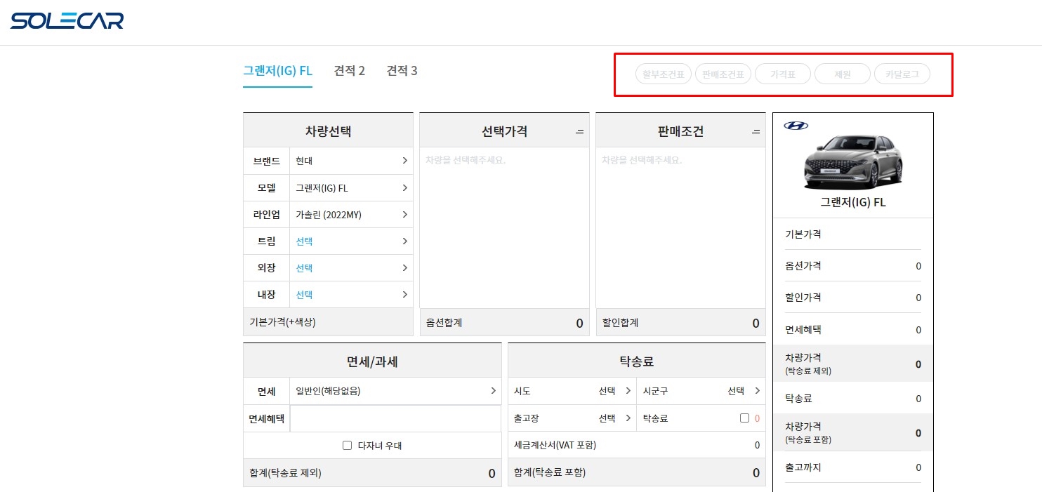 우측상단버튼 이미지
