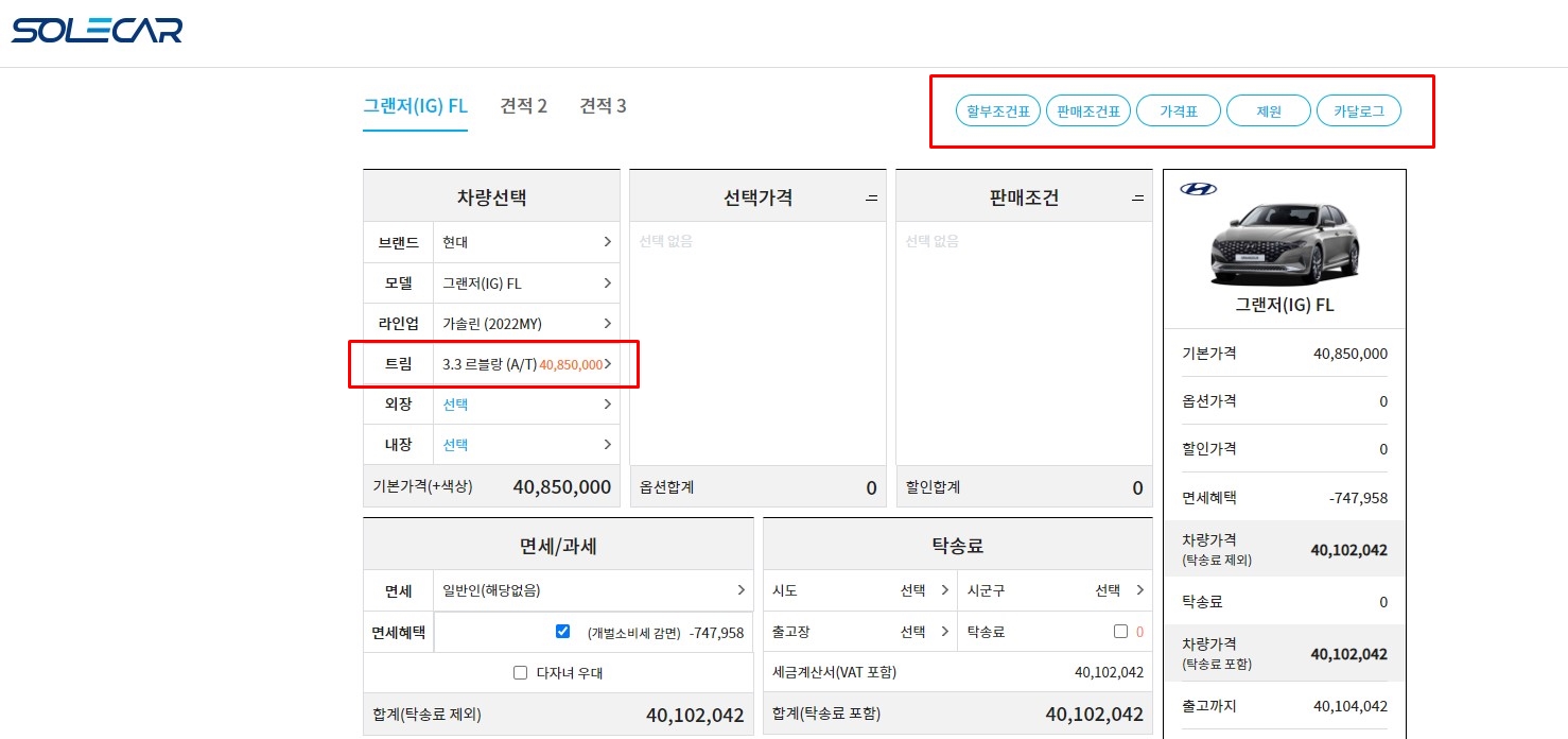 우측상단버튼 이미지