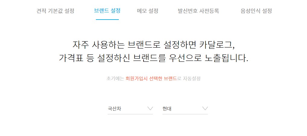 브랜드설정 이미지