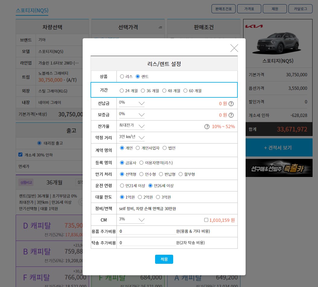 통합설정창 이미지