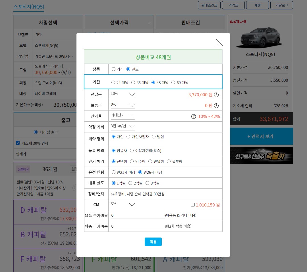 통합설정창 이미지