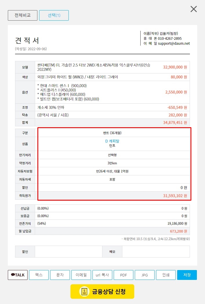 상품비교 이미지
