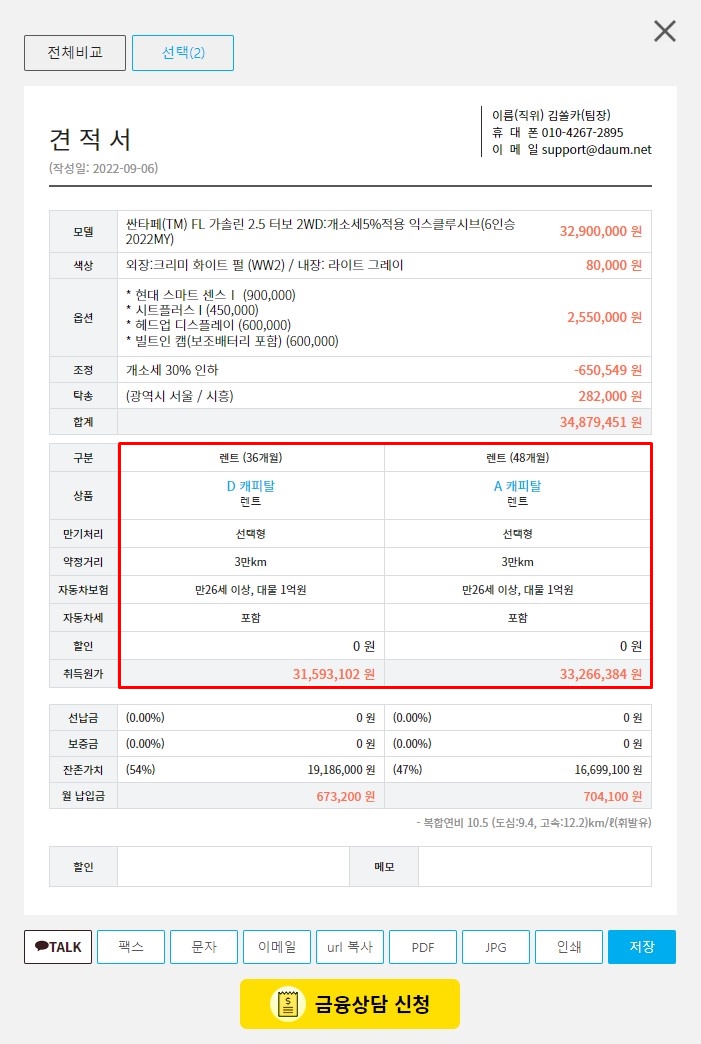상품비교 이미지