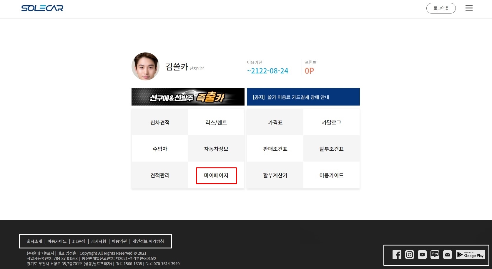 진입가능페이지 이미지