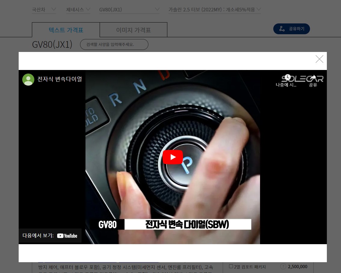 가격표파란색폰트 이미지